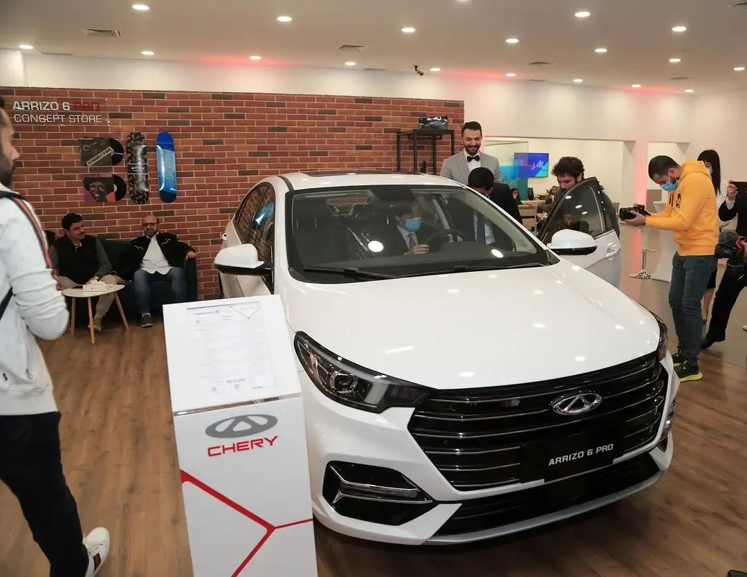 Chery Customer Experience Listing